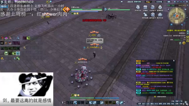 【2022-02-25 23点场】是猫久啊：猫久：菜就哭啊  摆就完了