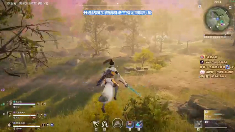 【2022-02-24 18点场】小铭XiaoMing阿：小铭：身法！！！