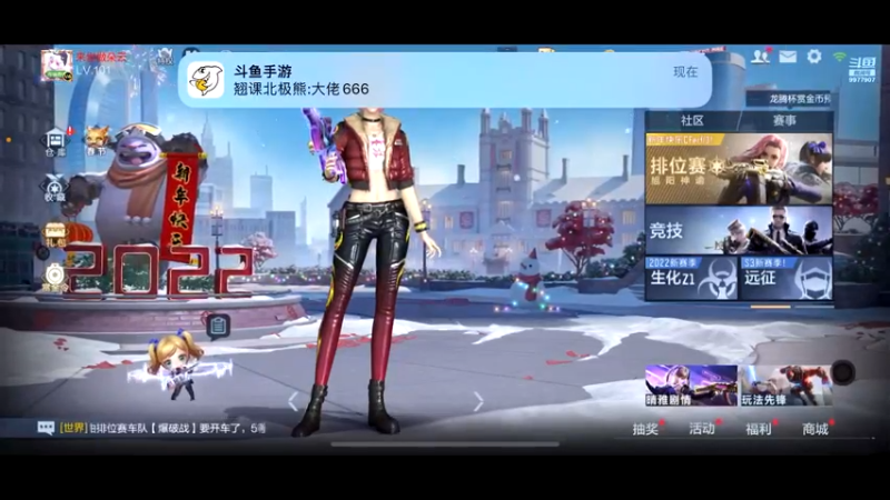 2.25王者之痕夺宝
