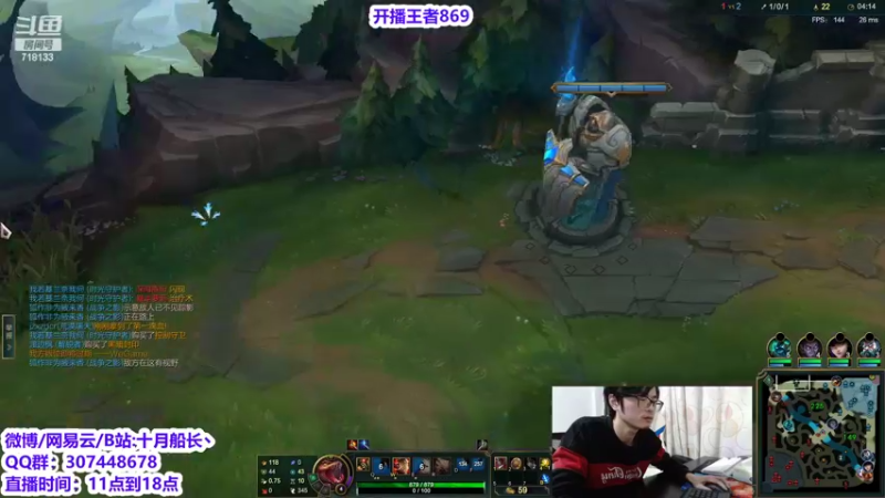 【2022-02-26 13点场】十月船长丶：峡谷800冲1000