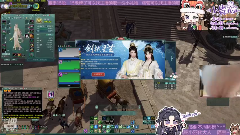 【2022-02-25 14点场】小岚点心：那就开摆！ 3674891