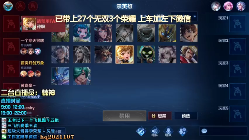 【2022-02-25 21点场】A老回：无解中单狼狗最强套路带粉如打人机教学！