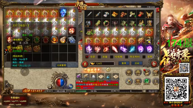 【2022-02-26 02点场】酸酸酸奶君：酸奶:老头环冲！