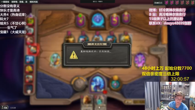 【2022-02-26 13点场】衣锦夜行：周末愉快 双倍亲密度！