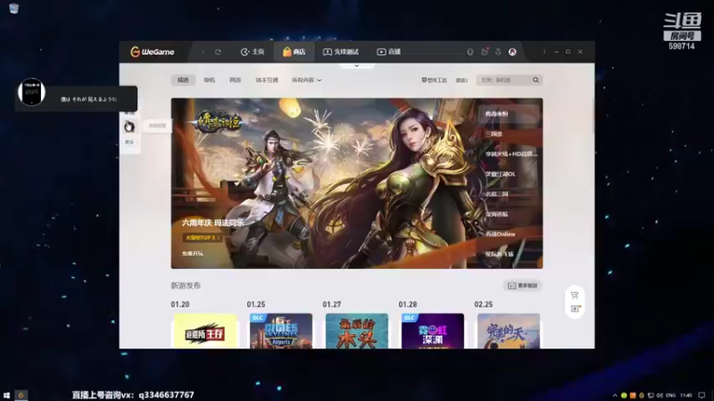 【2022-02-26 11点场】小君盖伦King：上单盖伦排位~