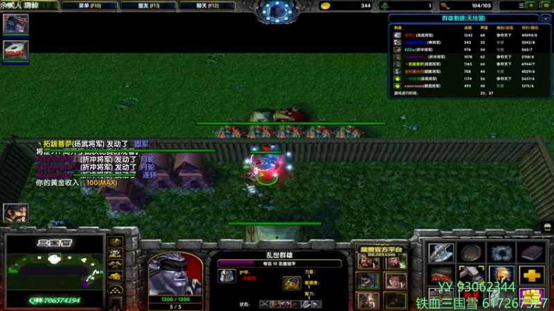 【2022-02-25 16点场】余贰人：3：新年快乐