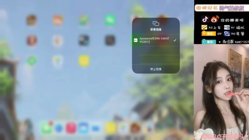 【2022-02-23 11点场】人间小娜美：等一个从天而降 4594756