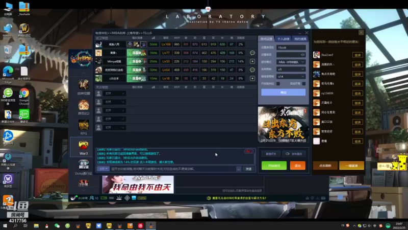 【2022-02-25 23点场】Piano7pink：不好意思，打扰了 4317756