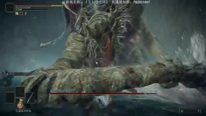 【2022-02-26 00点场】半支烟：【半支烟】《老头环》再来次国服版！