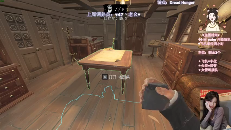 【2022-02-24 18点场】憨批姐姐沫萱：睡了17个小时我睡饱了~