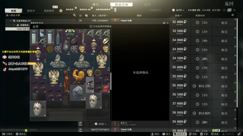 【2022-02-20 03点场】荒野y：【404】细节莽夫.永不静步