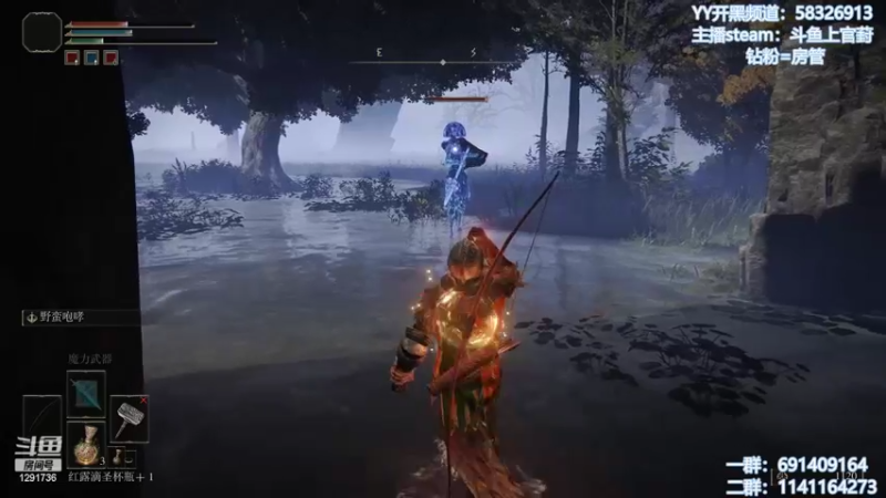 【2022-02-26 20点场】上官葑：【艾尔登法环】大意了！