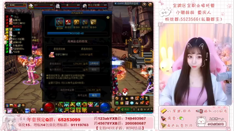 【2022-02-26 11点场】小雅妹妹m：♥️跨6、跨5奥兹玛不排队❥