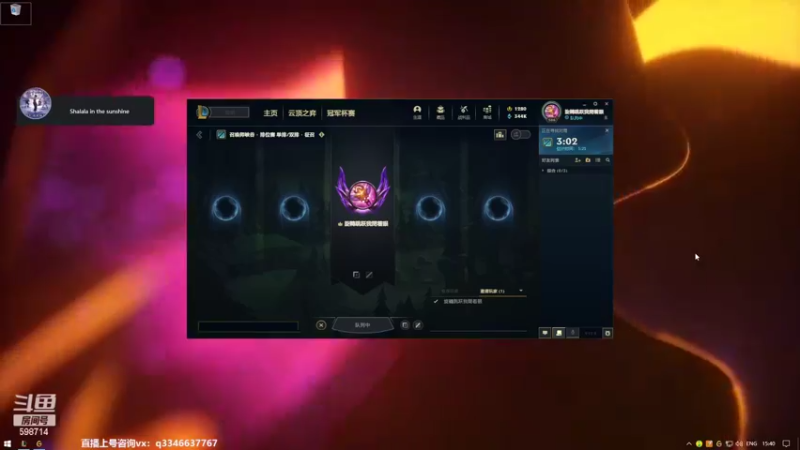 【2022-02-26 15点场】小君盖伦King：上单盖伦排位~