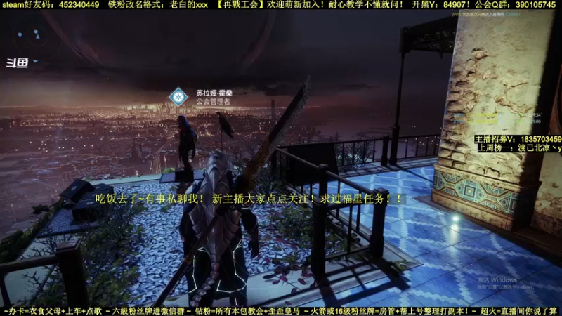 【2022-02-24 12点场】白昼呦丶：官方NPC专教萌新：耐心教学不懂就问收入