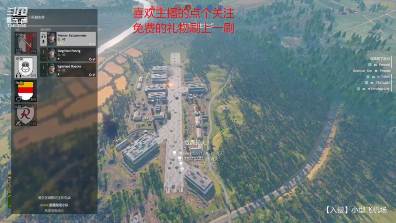 【2022-02-25 22点场】战火互娱丶刀哥：游戏从军【国际服】我是萌新刚入战场