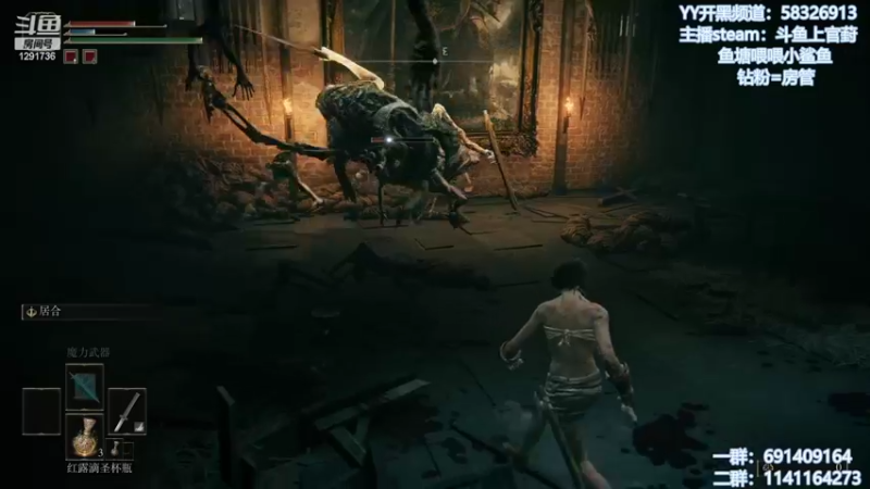 【2022-02-26 11点场】上官葑：【艾尔登法环】大意了！