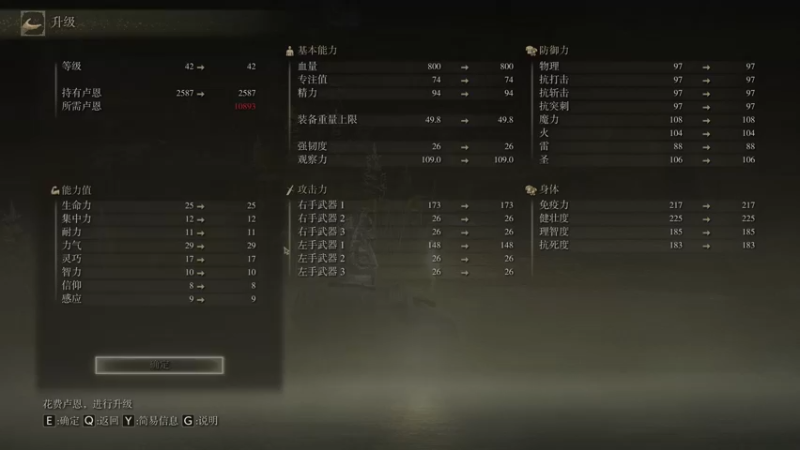 【2022-02-26 05点场】叁肆叁肆：老头环新世界~~~！！~