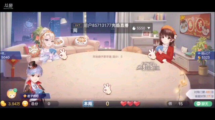 0225特辑，跟上家明牌较劲，没给我地主不说这牌你还加倍，地主这种牌依然打的很激烈，但这牌差太远了，最后这个2留到最后地主A报单的时候才压，我够狡猾的