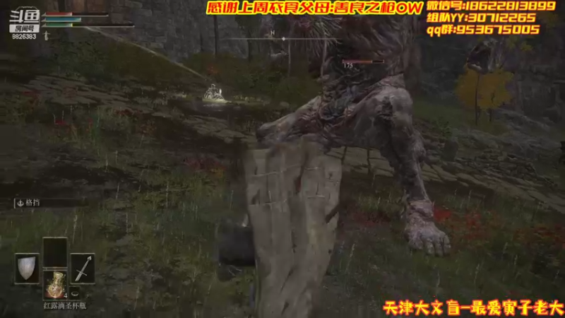 【2022-02-25 15点场】天津大文盲：天津吟游诗人