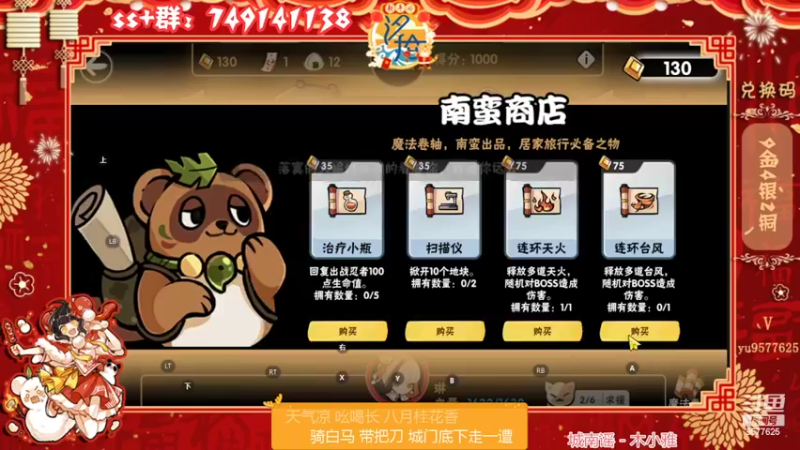 【2022-02-25 22点场】七忆鱼793：二服 开始了开始了