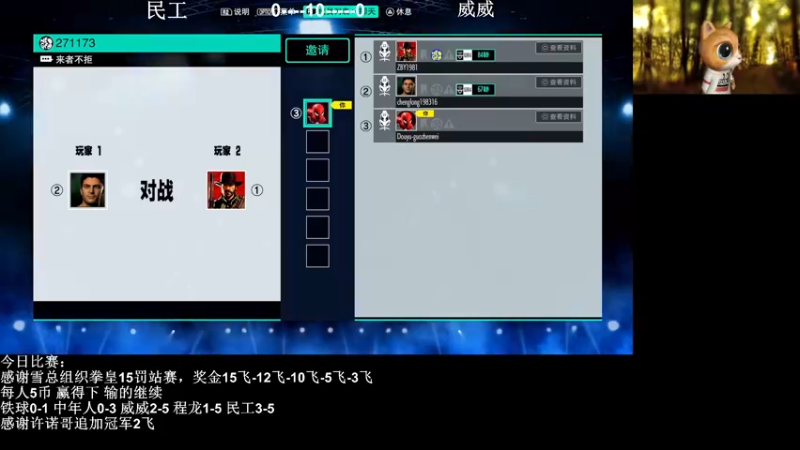 【2022-02-25 22点场】长沙郭振威88：晚上好 直播中 555728