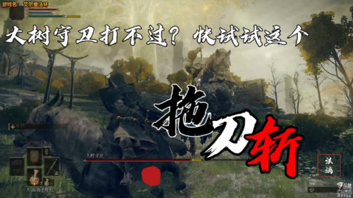 【泫漓】骑上马来场公平对决吧！