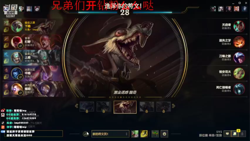 【2022-02-26 03点场】impOUO：安静点打游戏