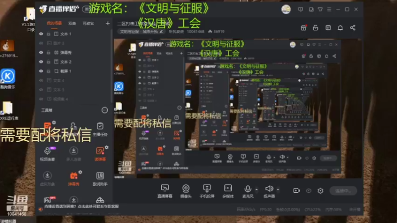 【2022-02-25 00点场】听我夏说：二区打击工作室外挂