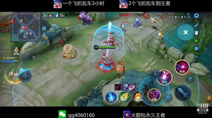 金皮皮丶的精彩时刻 20220213 13点场