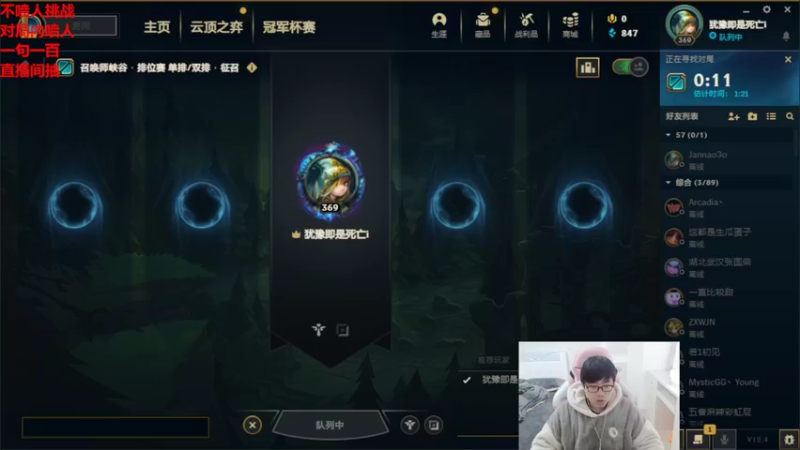 【2022-02-26 12点场】萌面酥：二台:挑战day9 宗师继续一步之遥 ！