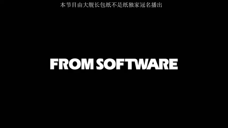 【2022-02-25 19点场】布鲁斯菲尔：魂4之白衣剑圣甘道夫