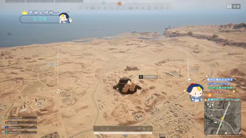 【2022-02-25 22点场】晚辞77：轻语集团 顶尖甩喷在线教学