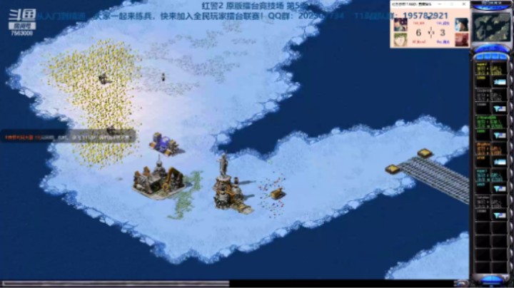 红警2原版擂台竞技场 第5季 超级兄弟 vs 双龙组合 2v2（3）