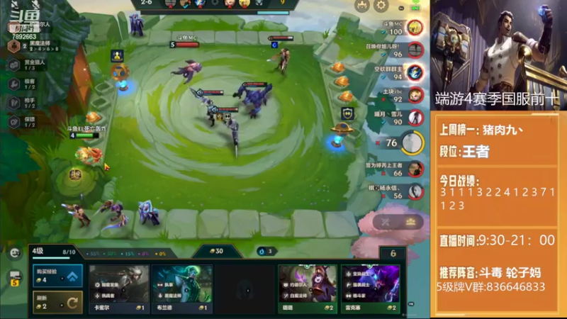 【2022-02-25 22点场】死亡轰炸DD：S6.5国服第一