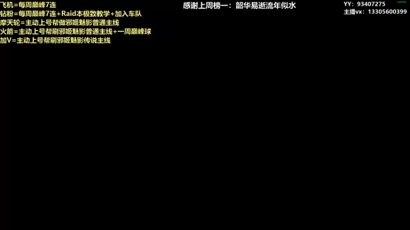 【2022-02-25 20点场】六爷直播：年五正式开启！苏生赛季欢迎新伙伴上车！