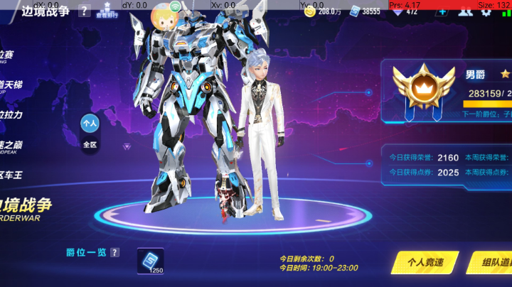 边境狂魔