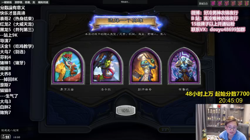 【2022-02-27 18点场】衣锦夜行：再忍两天马上可以嘻哈了