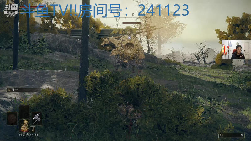 我在斗鱼看火力堂主直播户外