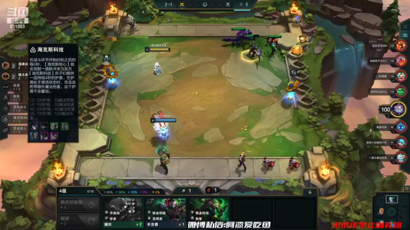 【2022-02-27 17点场】爱吃鱼的石原：石原：月底最后两天！