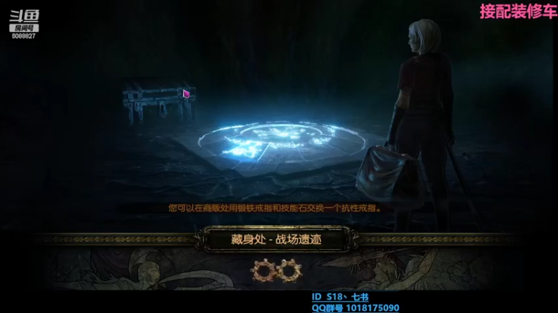 【2022-02-26 18点场】七书书书：S18召唤巴兰教士已通关