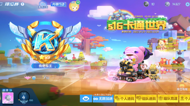 让人摸不着头脑的一天 20220226 22点场