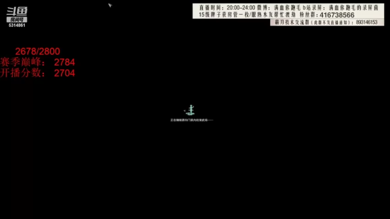 【2022-02-27 07点场】卷毛毛毛丶：【霸刀视角】大师赛海选激情操作！