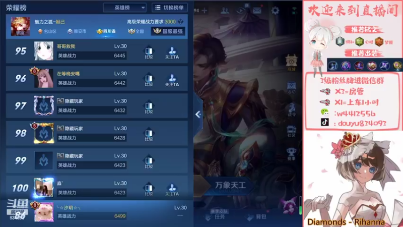 【2022-02-27 22点场】小飞Avery：帮粉丝小乔拿个小国标