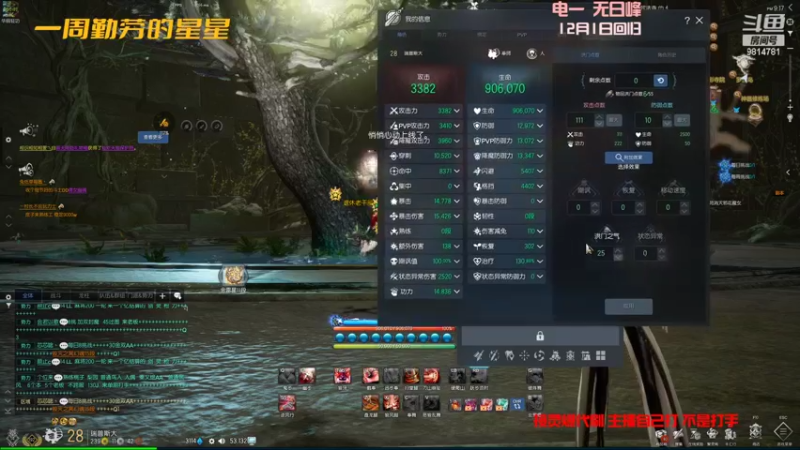 【2022-02-25 21点场】一周小星星OvO：回归拳师从头做号,秘宝50，先拉为敬