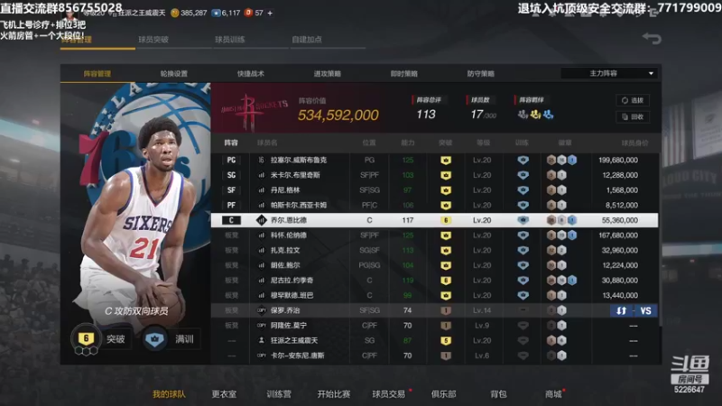 【2022-02-26 21点场】XY丶死鱼：新赛季嗨起来！！！