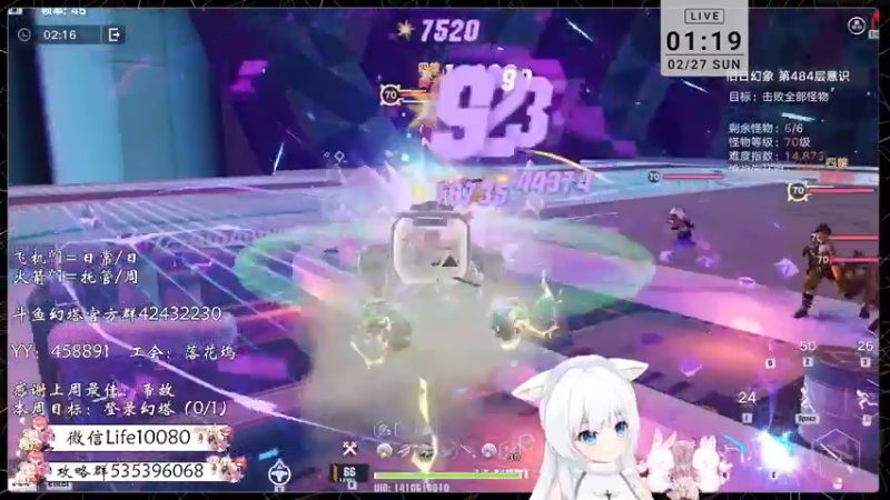 【2022-02-27 01点场】御羽OvO：【叶羽】日常管家