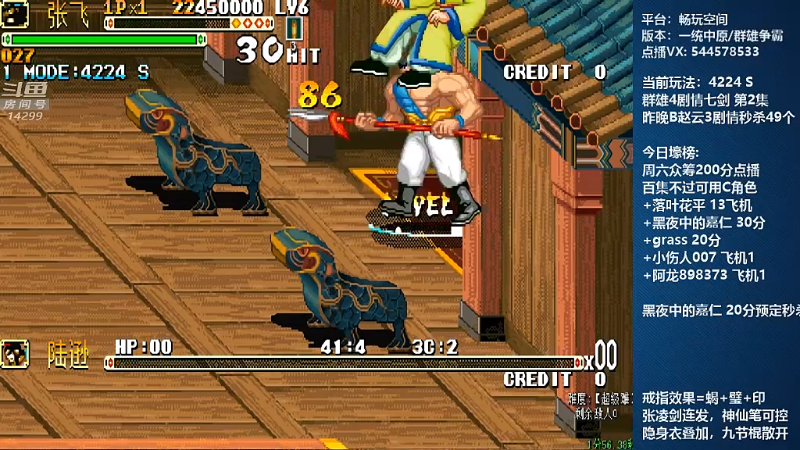 【怀旧游戏】断水流的精彩时刻 20220227 00点场