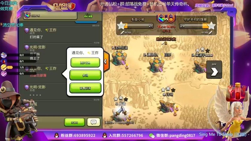 【2022-02-22 21点场】zzz大M丶：传奇坐牢中，进来吹牛皮