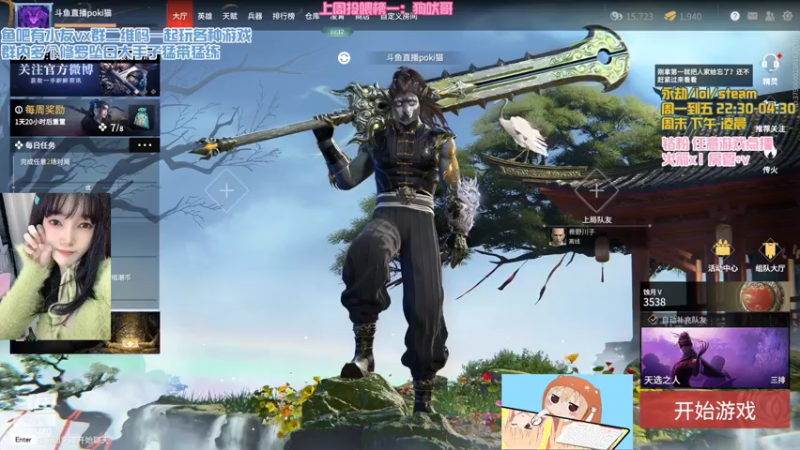 【2022-02-26 07点场】poki猫：猛猛练 不摆烂